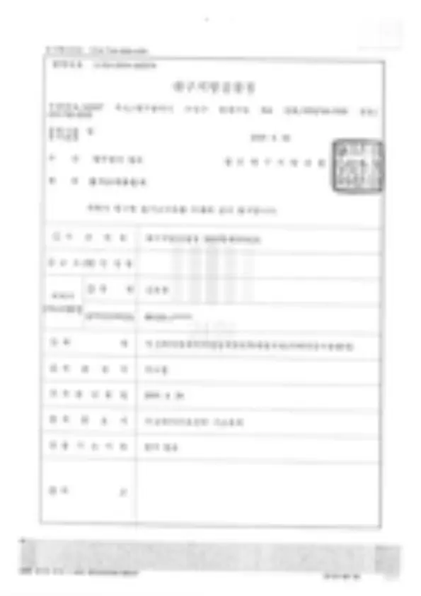 사건 이미지